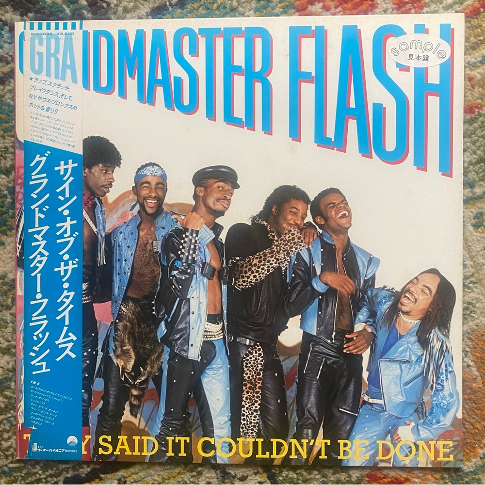 Grandmaster Flash Japanese Promo Pressing VG+ vG+ Rare